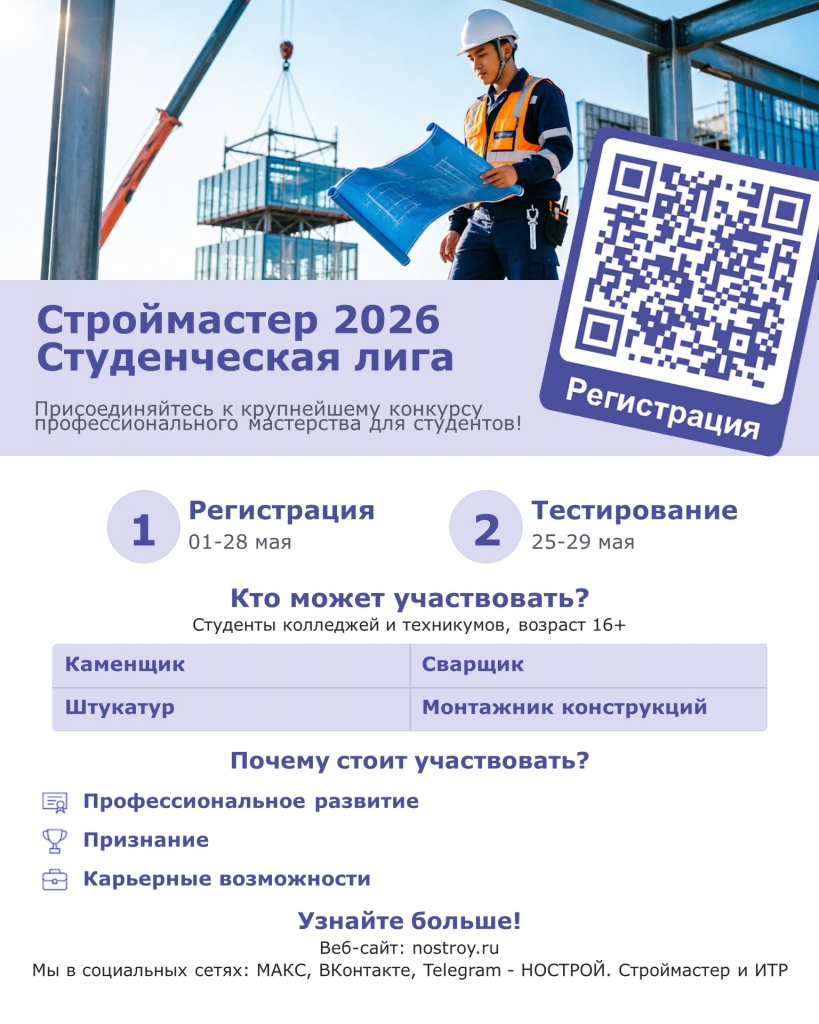 Банер студлига.jpg Банер студлига.jpg